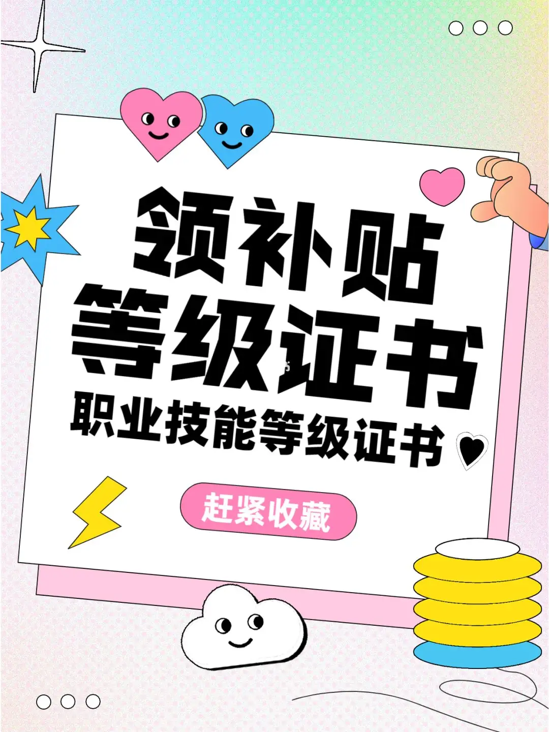 如何在线申领职业技能提升补贴？